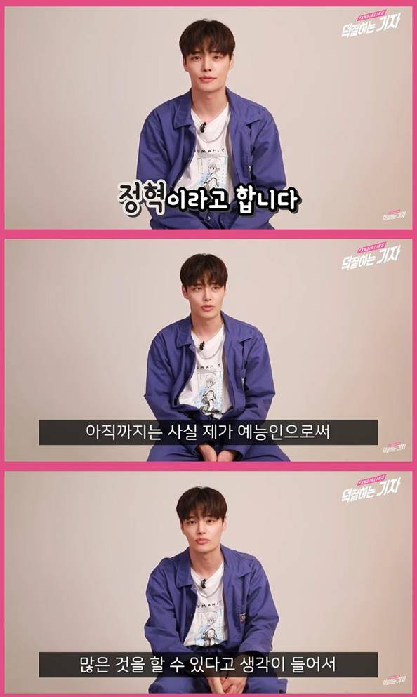 정혁의 깜짝 댄싱 인터뷰 영상은 유튜브 ‘덕질하는 기자’ 채널에서 시청할 수 있다. '덕질하는 기자' 유튜브 채널 영상 캡처