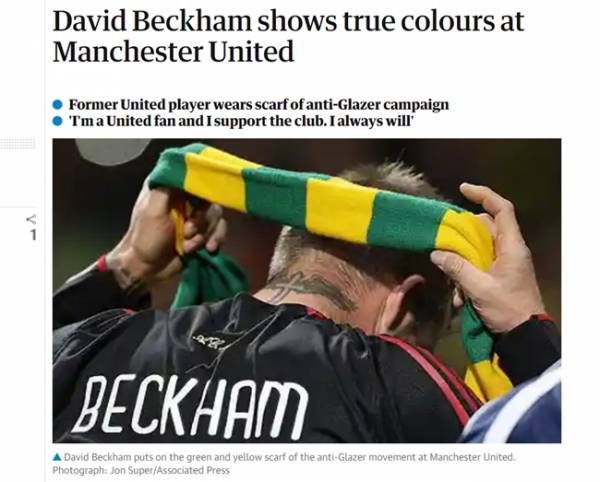 노랑, 초록 목도리로 팬들 곁에 선 베컴. 떠난 유맨팬 남은 맨유팬 모두 환호했다