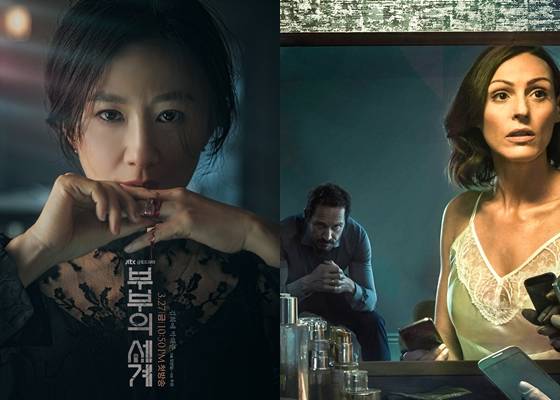 '부부의 세계' 원작 '닥터 포스터' / 사진=JTBC, BBC