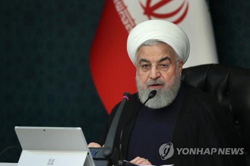 하산 로하니 이란 대통령 [AFP=연합뉴스자료사진]