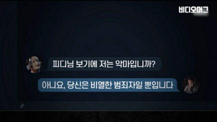 조주빈과 SBS ‘궁금한 이야기 Y’ 제작진이 주고 받은 텔레그램 메시지(사진=SBS비디오 머그 방송 캡처)