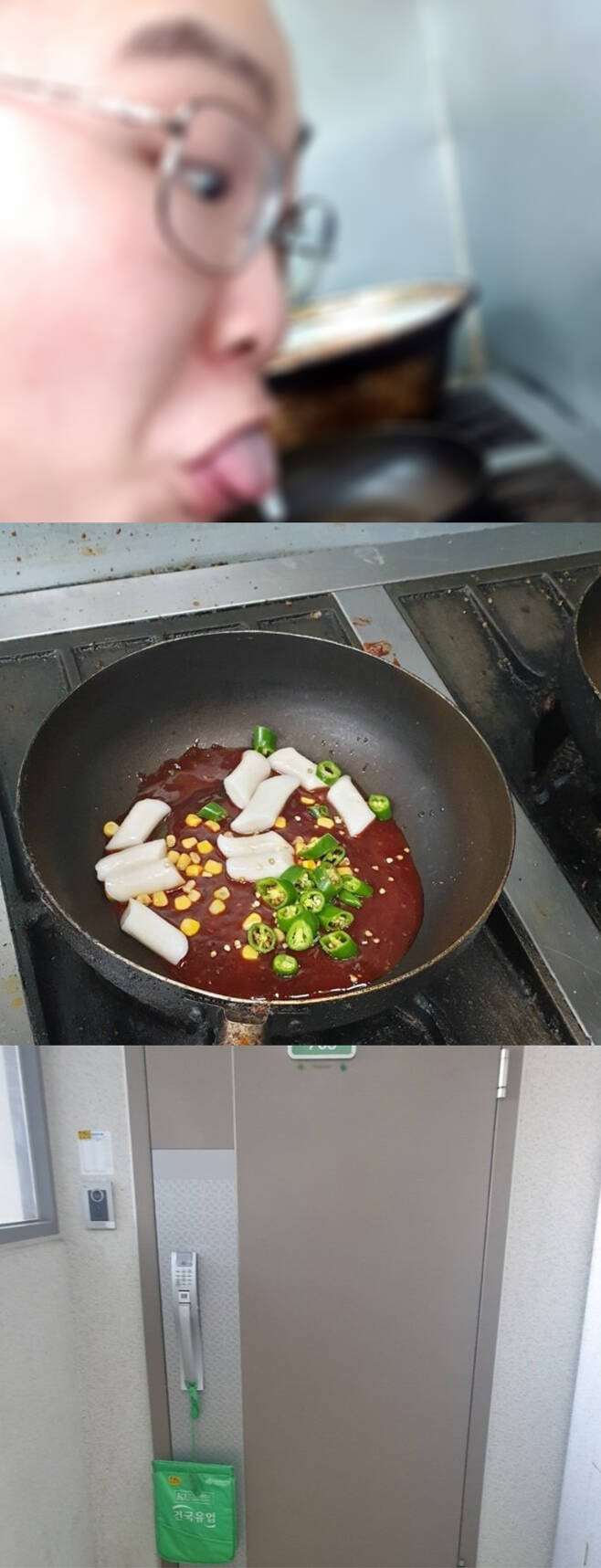 치킨집에서 근무하는 한 일베 회원이 여성이 주문한 음식에 침을 뱉는 사진을 올려 공분이 일고 있다. 일베 홈페이지