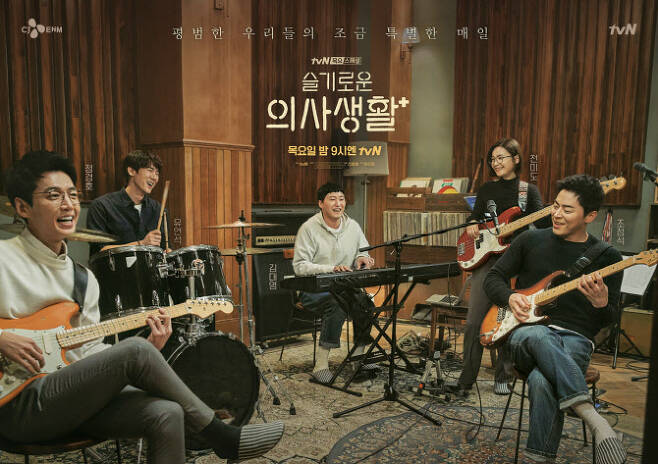 ‘슬기로운 의사생활’(사진=tvN)