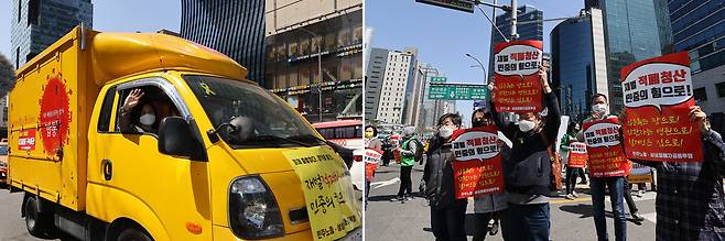 삼성 해고노동자 김용희 씨가 300일째 고공농성 중인 4일 오후 삼성전자 서초사옥이 있는 서울 강남역 사거리 교통 폐회로텔레비전(CCTV) 철탑 앞으로 모인 연대 시민들이(오른쪽 사진) 차량 시위로 함께 하는 이들(왼쪽 사진)을 향해 환호하고 있다. 이정아 기자