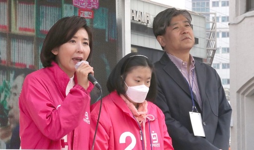 나경원 의원이 2일 오후 서울 동작구 태평백화점 인근에서 열린 출정식에서 남편(오른쪽)과 딸(가운데)을 소개하고 있다. 뉴시스