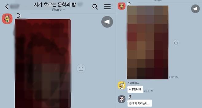▲'클럽 버닝썬'에서 촬영됐다고 추정되는 불법촬영물. D씨가 지난해 1~2월에 두 차례 유포했다. D씨는 이번 사건에서 12명 중 유일하게 약식명령이 청구된 피의자다.