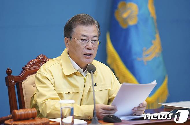 문재인 대통령이 14일 청와대 여민관에서 열린 제18회 국무회의에서 발언을 하고 있다. (청와대 제공) 2020.4.14/뉴스1