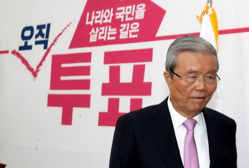 14일 김 위원장이 분홍 넥타이를 맨 모습. 연합뉴스