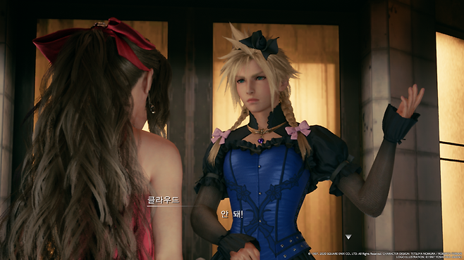 파판7 리메이크 이미지