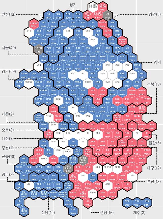 카토그램으로 보는 전국 판세