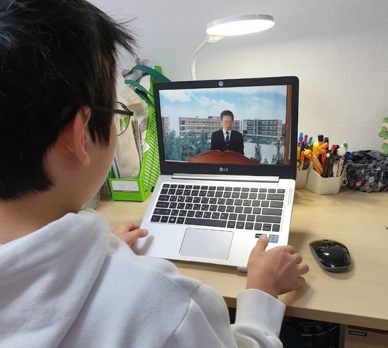 16일 2차 온라인 개학이 시행된 가운데 한 초등학교 5학년 학생이 노트북 컴퓨터로 온라인 개학식을 지켜보고 있다. 남윤서 기자