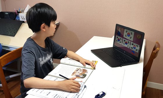 16일 경기도 고양시에서 한 초등학생이 노트북을 이용해 원격 수업을 받고 있다. 연합뉴스