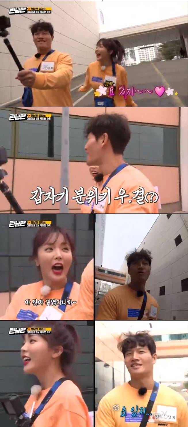 SBS캡처© 뉴스1