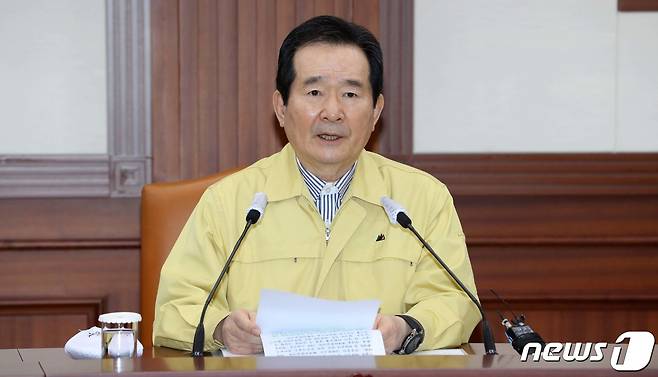 정세균 국무총리. 2020.4.19/뉴스1 © News1 박정호 기자