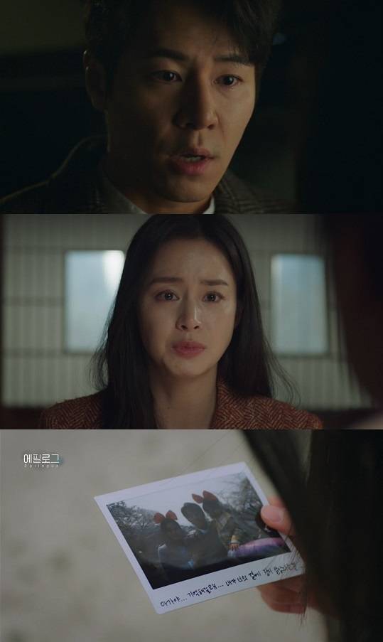 tvN '하이바이, 마마!'