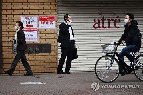 코로나19 긴급사태 선포된 도쿄 (도쿄 AFP=연합뉴스) 일본 전역에 신종 코로나바이러스 감염증(코로나19) 긴급사태가 선포된 가운데 27일 도쿄도(東京都)에서 마스크를 쓴 사람들이 걷거나 자전거를 타고 있다. 2020.4.27