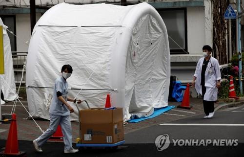 도쿄 가와키타종합병원 밖에 설치된 코로나19  검사용 텐트. [로이터=연합뉴스 자료사진]