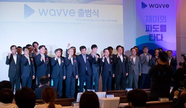 9월16일 오후 서울 중구 정동1928 아트센터에서 열린 웨이브(wavve) 출범식에서 최기영 과학기술정보통신부 장관 등 참석자들이 파이팅을 외치고 있다. 연합뉴스