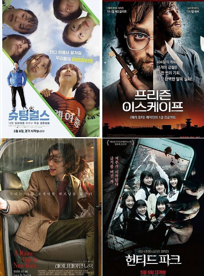 (사진=각 배급사 제공)