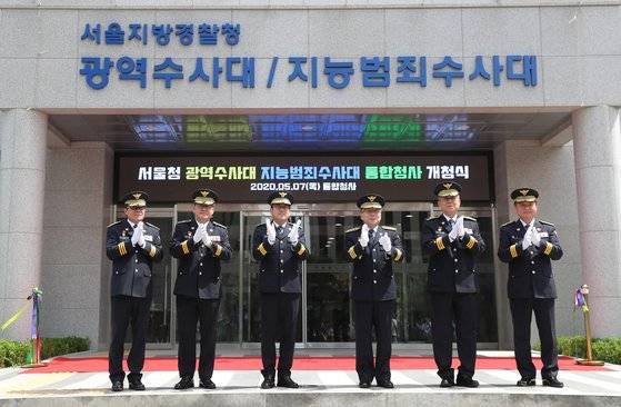 7일 오후 열린 서울지방경찰청 광역수사대·지능범죄수사대 개청식에서 민갑룡 경찰청장(왼쪽 네번째)과 이용표 서울지방경찰청장(왼쪽 세번째) 등 경찰 지휘부가 테이프 커팅 뒤 박수치고 있다. 연합뉴스
