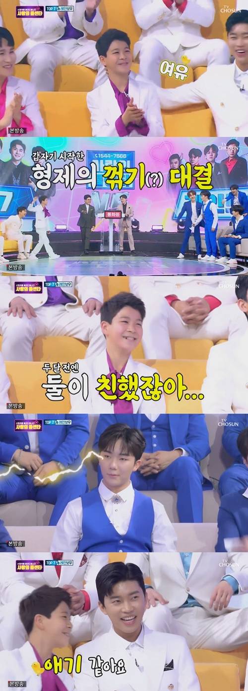 나태주가 스케줄로 인해 ‘사랑의 콜센타’에 불참했다. 사진=사랑의 콜센타 캡처