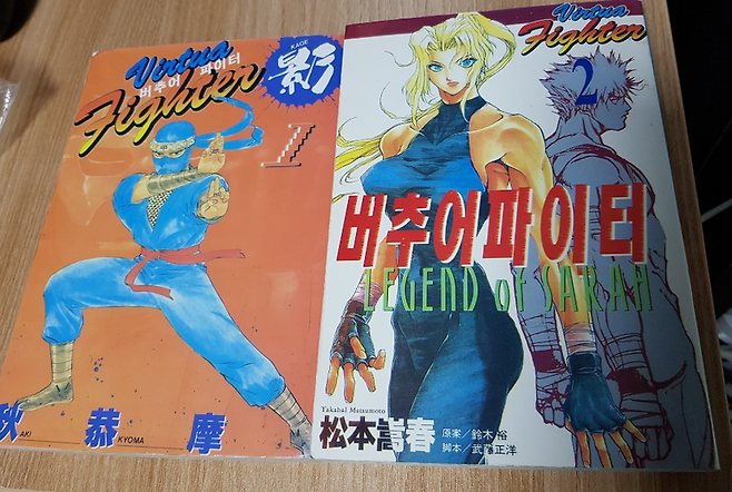 버추어 파이터