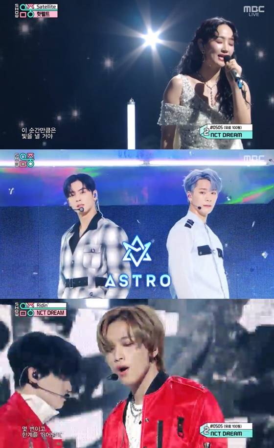 /사진=MBC '쇼! 음악중심' 방송화면 캡처