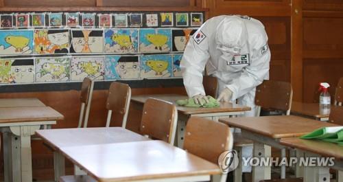 '학교 방역 철저히' [연합뉴스 자료사진]