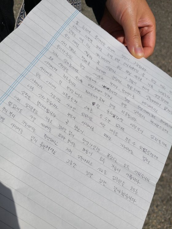 서울 강북구 우이동 한 아파트 경비원이 '억울하다'며 스스로 목숨을 끊었다. 한 입주민은 편지를 유족에게 전달하겠다며 손편지를 써왔다. 김지아 기자