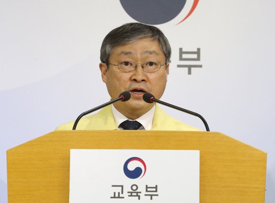 박백범 교육부 차관. 연합뉴스