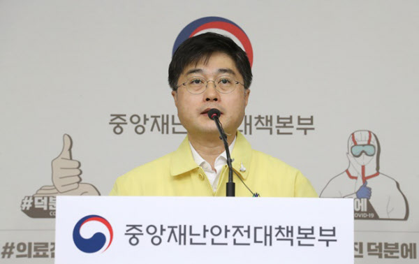 윤태호 중앙사고수습본부 방역총괄반장/연합뉴스