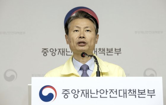 김강립 보건복지부 차관. 연합뉴스