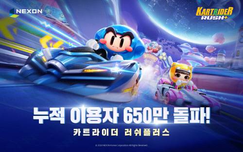 카트라이더 러쉬플러스 누적 이용자 수 650만 돌파 대표 이미지. 제공 | 넥슨