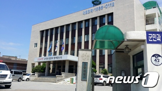 전남 고흥경찰서는 자가격리 행정명령을 어긴 외국인 A씨를 검찰에 기소의견으로 송치했다. 전경./뉴스1 © News1
