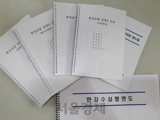 한강경찰대가 지난 2월 발생한 고 유재국 경위 사고 이후 재발방지를 위해 교량마다 특이사항과 설계도로 만든 모음집. 잠수 전 모든 대원들은 인근 교량의 특이사항을 파악하고 구조활동에 들어간다./김태영기자
