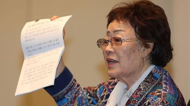 문건 들어 보이는 이용수 할머니 (사진=연합뉴스)