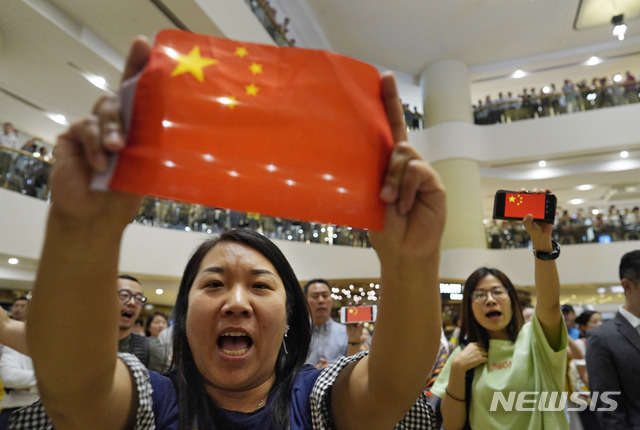 【홍콩=AP/뉴시스】친중국 시위대가 24일 홍콩의 한 쇼핑몰에서 중국 국기인 오성홍기를 들어보이고 있다. 2019.09.24