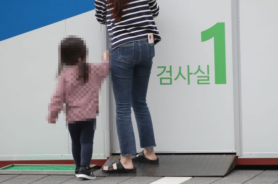 26일 오후 서울 은평구보건소 선별진료소에서 어린이들이 신종 코로나바이러스 감염증(코로나19) 검사를 받기 위해 검사실로 향하고 있다. 연합