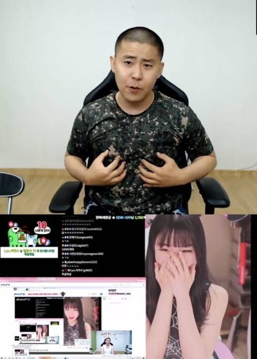 군 복무를 마친 아프리카TV BJ 철구가 2년 만에 방송에 복귀하자마자 성희롱 논란에 휩싸였다. /사진=아프리카TV 방송 캡처