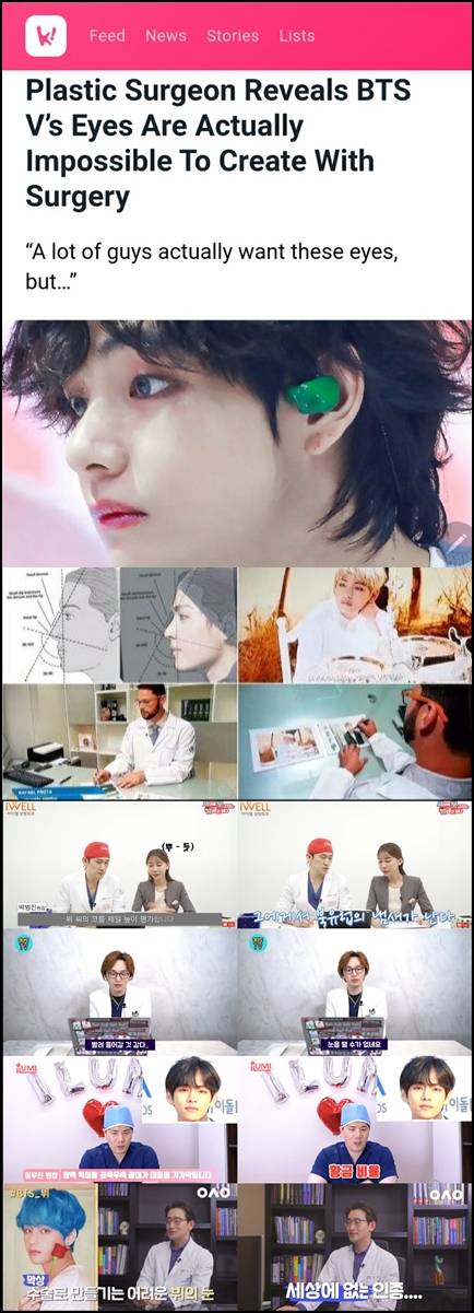 방탄소년단 뷔, 성형전문의들 분석.."완벽비율, 잘 생겨서 한숨만"