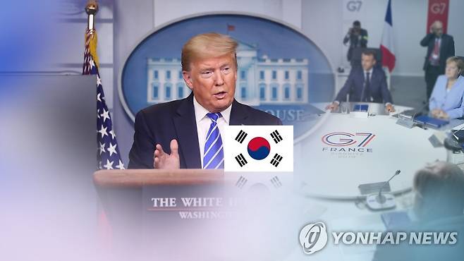 한국, 트럼프 G7 초청에 "준비"…'중국고립' 함의 부담 (CG) [연합뉴스TV 제공]