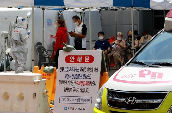 1일 오후 인천 미추홀구 보건소 선별진료소에서 시민들이 검체검사를 기다리고 있다. 뉴스1