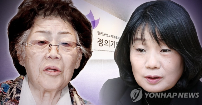 이용수(왼쪽)할머니와 윤미향 더불어민주당 당선인. 연합뉴스