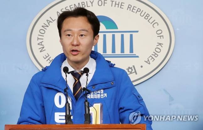 더불어민주당 이탄희 의원. 연합뉴스