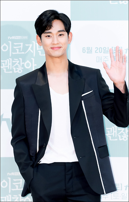 ▲ 김수현 '손바닥 크기와 맞먹는 얼굴 크기'