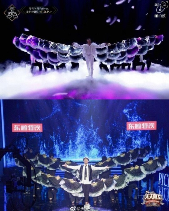 중국 예능 ‘천천향상’의 한 가수는 골든차일드 퍼포먼스를 그대로 베꼈다. Mnet ‘로드 투 킹덤’ 방송 캡처
