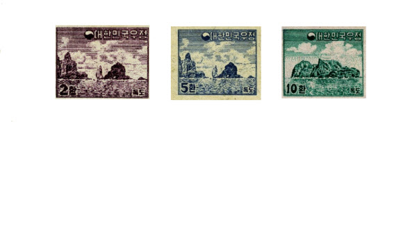 1954년 9월 발행된 독도 우표 3종.