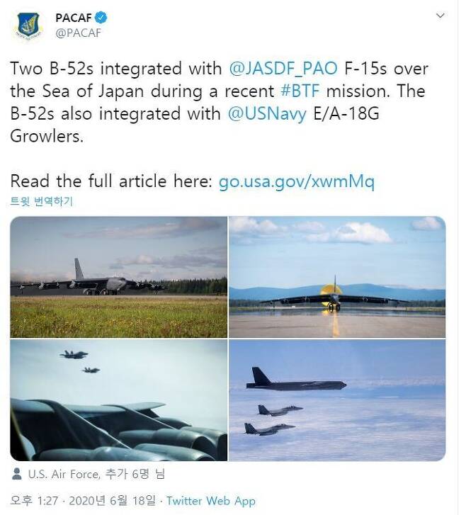 미 태평양 공군사령부는 17일(현지시각) B-52H 두 대가 미 루이지애나 박스데일 공군기지에서 출발해 동해상에서 일본 항공자위대와 함께 장거리 호위 및 요격 훈련을 한 사실을 공개했다. 미 태평양 공군사령부 트위터 갈무리