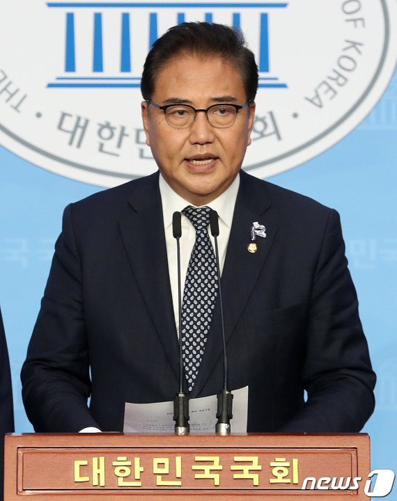 박진 미래통합당 의원. 뉴스1
