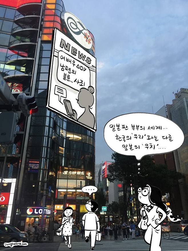 한국과 일본 사이에는 나와 공동체 사이의 관계 설정을 둘러싸고 미묘하지만 큰 차이가 존재한다. 그러나 그 차이는 문화적 배경에 따른 것이어서 어느 방식이 옳고 그른지는 가려내기 힘들다. 일러스트 김일영